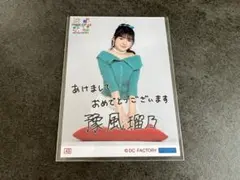 つばきファクトリー 豫風瑠乃 コレクション生写真