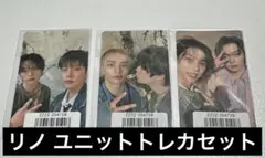 Hollow FC盤 ユニットトレカ リノ 3枚セット