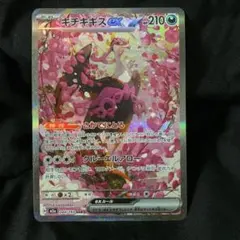 Item thumbnail for item 38fe46f0-a980-4c6a-9777-0415355fd583