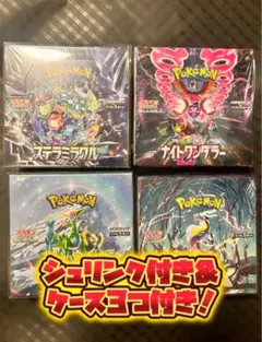 【未開封☆シュリンク付】 バイオレットex 1box＆ステラミラクル 1box