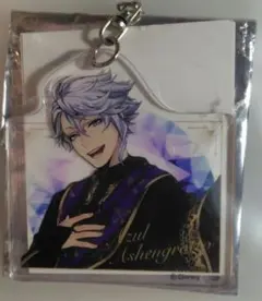 ツイステッドワンダーランド　アズール　アクキー