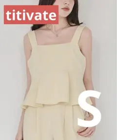 titivate★フレアデザインキャミトップス アイボリー Sサイズのサムネイル