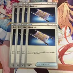 夜のタンカ　プレイ用8枚