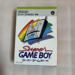 スーパーゲームボーイ