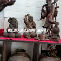 レア！ ヨルバ族 エレ・イベジ 木彫り像 4体セット 魔除け 守護像 