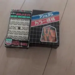 トミー ポケットメイト アン＆ダム カラー将棋セットのサムネイル
