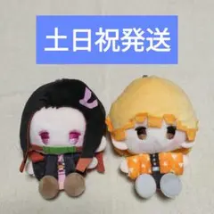 鬼滅の刃　プラッシュマスコット　Vol.1　我妻善逸＆竈門禰豆子　新品未使用品