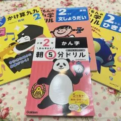kiwi様 リクエスト 2点 まとめ商品