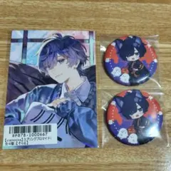 2026年最新】そらる 缶バッジの人気アイテム - メルカリ