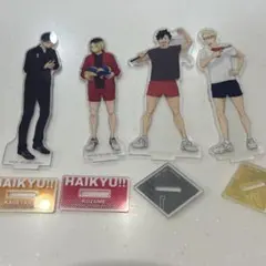 ハイキュー‼︎ 一番くじ　アクリルスタンドセット