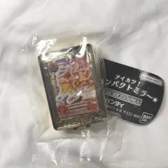 アイカツ！ コンパクトミラー 有栖川おとめ ガチャガチャ