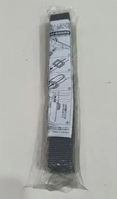クーラーボックス用 ショルダーベルト グレー
