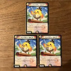 翌日発送 ハンプティルピア プロモ 4枚 メルカリ便 ハンプティルピア 4枚 - メルカリ