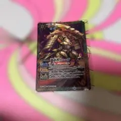 バトスピ 魂武者リューガ