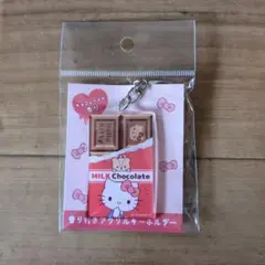 ハローキティ 香り付きアクリルキーホルダー チョコレートの香り