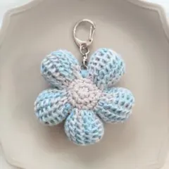 ハンドメイド 編み物 かぎ針編み お花のバッグチャーム／キーホルダー