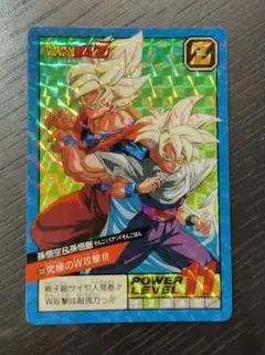 ドラゴンボールカードダス スーパーバトル 133究極のW攻撃!!! - メルカリ