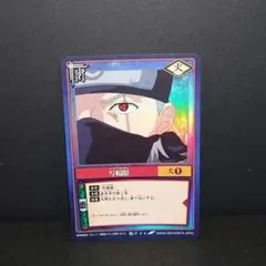 NARUTO カード 白眼 術-42 ホロ キラ 初期 旧バンダイ 当時物 - メルカリ