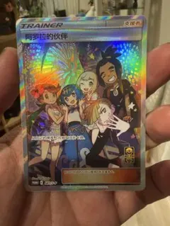 アローラの仲間たち SR 海外版公式 未使用品 中国語 081/S-P ⑦ - メルカリ