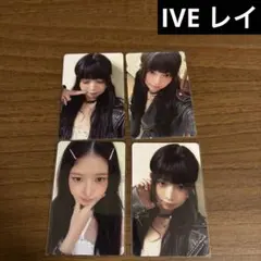 IVE レイ　ポップアップ　トレカ　3枚セット レイ トレカ3枚セット - メルカリ