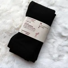 無印良品 ストレッチ天竺編みレギンス 十分丈 黒