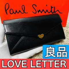 良品 ポールスミス ラブレター ハート 長財布 ロングウォレット 9650のサムネイル