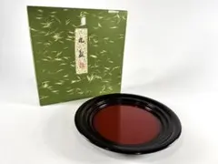 長期保管品・名匠】京漆匠　象彦　盛鉢　菓子皿　日本伝統工芸品