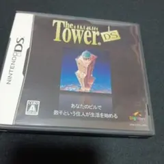 TheTowerDS　ザ・タワー　DSソフト