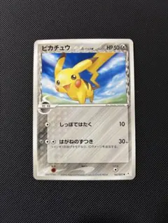 ポケモンカードセット ホロンの幻影収録カードまとめ売り 29枚 ポケモンカードセット ホロンの幻影収録カードまとめ売り 29枚