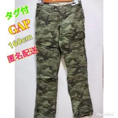 タグ付 GAP ギャップ ズボン 迷彩柄 160cm 裏地 暖か