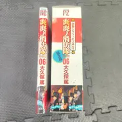 Item thumbnail for item 3289fa3d-9b03-47c6-bb41-5590fba8297b