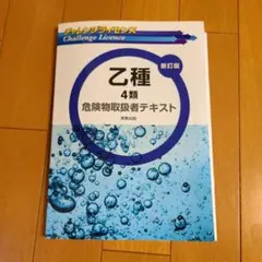 Item thumbnail for item 6054d164-58ac-45ff-abfc-42ae38215201