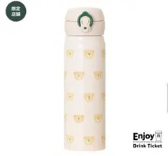 Starbucks ベアリスタ ステンレスボトルのサムネイル