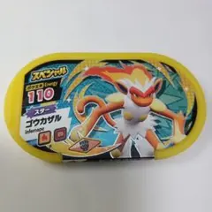 Item thumbnail for item 7fd8138b-be3b-4fea-a97d-61f6fd43264e