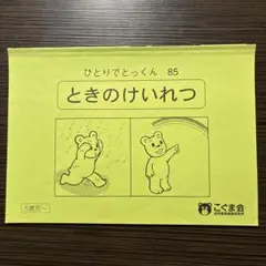 24h内発送♡rin様 リクエスト 4点 まとめ商品