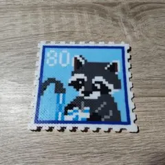 アイロンビーズ アライグマ 切手風 ハンドメイド