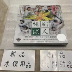 Item thumbnail for item 644513b2-7380-4001-8f0a-1ced722b48c4