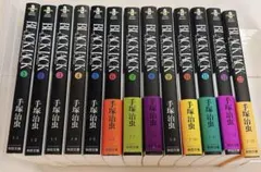 ブラック・ジャック 豪華版 全13巻セット 手塚治虫 秋田書店 - メルカリ