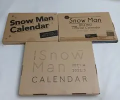 Snow Man カレンダー まとめ売り