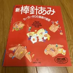 Item thumbnail for item 63ff5f11-6614-458b-9b5e-ca403523b486