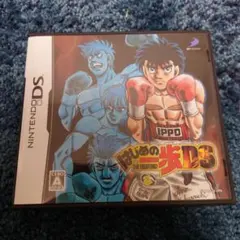 はじめの一歩 THE FIGHTING! DS