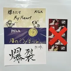 M!LK 爆裂愛してる/好きすぎて滅 チェーン別 オリジナル 特典 ステッカー