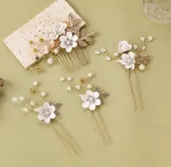 【4点セット】ヘアアクセサリー 髪飾り 花飾り ブライダル 和装 パール 式