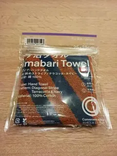 今治タオル 25x25cm ハンドタオル　ファミリーマート