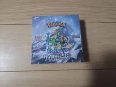 再*可様 サイバージャッジ 未開封BOX シュリンク付き - メルカリ