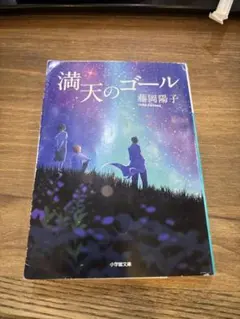 Item thumbnail for item 0fb1d961-4e6a-49d6-9ba1-27e5206a2d29