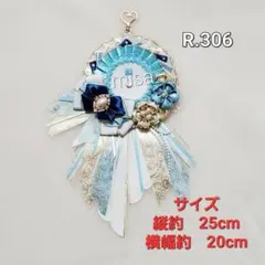 【オーダー】 痛ロゼット 白 × 青 × 水色 痛バ　桜　リボン　カラー変更無料