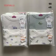 【新品4枚】長袖丸首シャツ Tシャツ 90 下着 肌着 インナー 綿 厚地 男児