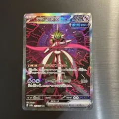 ポケカ テツノブジンex SAR sv8a 213/187