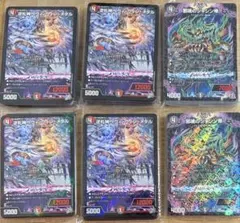 DM デュエマ 逆札神ヘヴィウィンメタル デッキ 40枚 コロコロ 5月号